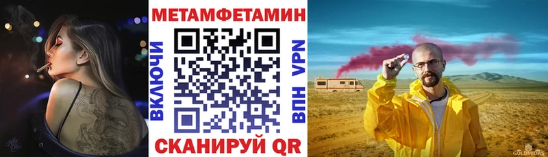 Амфетамин Premium  Сунжа 