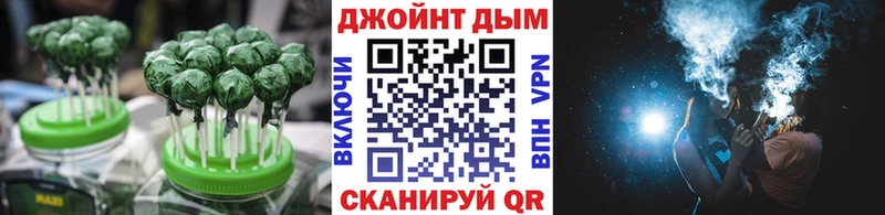 гидра зеркало  Сунжа  Еда ТГК конопля 