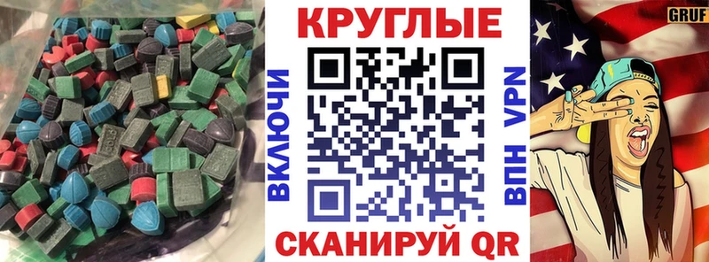 закладки  Сунжа  Ecstasy 280 MDMA 