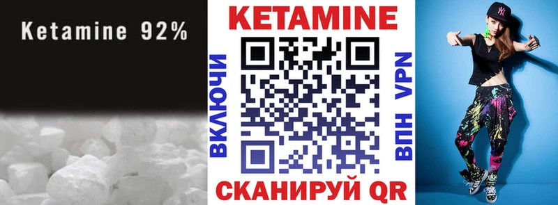 mega ССЫЛКА  магазин продажи наркотиков  Сунжа  КЕТАМИН ketamine 