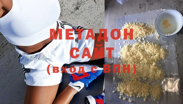 кристаллы Алексеевка