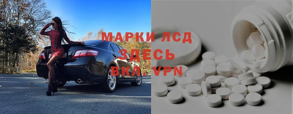 кристаллы Алексеевка