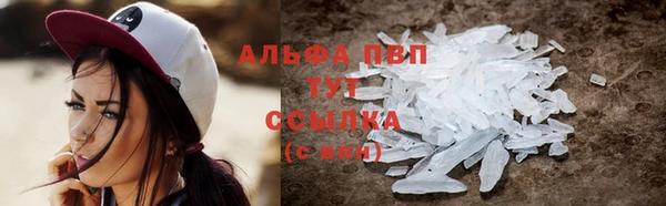 кристаллы Алексеевка