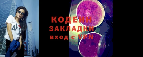 2c-b Алексин