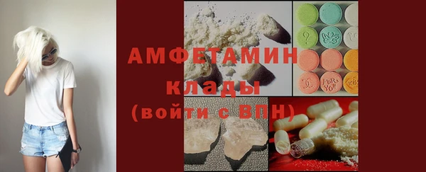 кристаллы Алексеевка