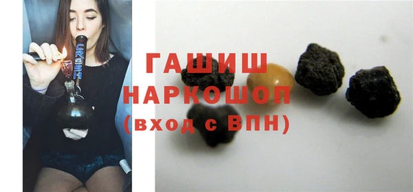 кристаллы Алексеевка