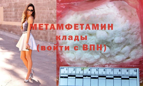 бутират Валдай