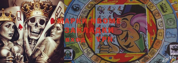 2c-b Алексин