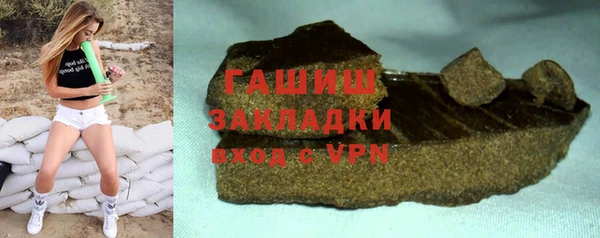 кристаллы Алексеевка