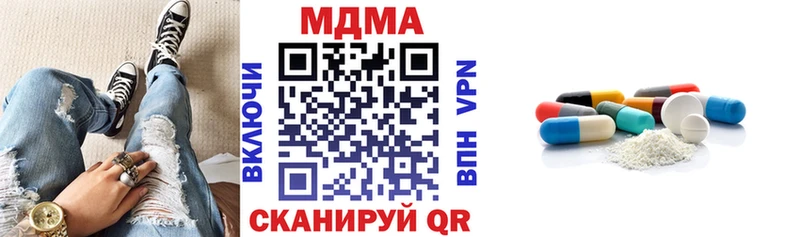 купить закладку Сунжа MDMA crystal