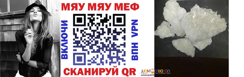 МЕФ VHQ  Сунжа 