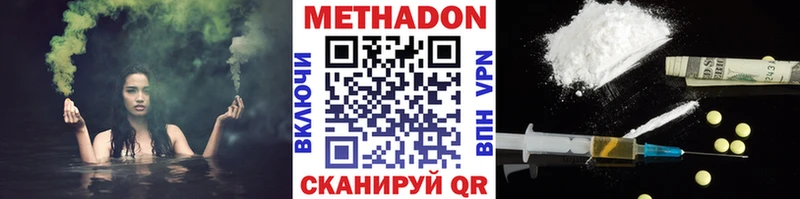 МЕТАДОН белоснежный  даркнет сайт  Сунжа 