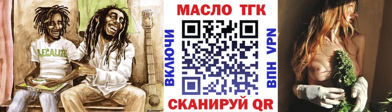 ТГК вейп мега tor Сунжа цены